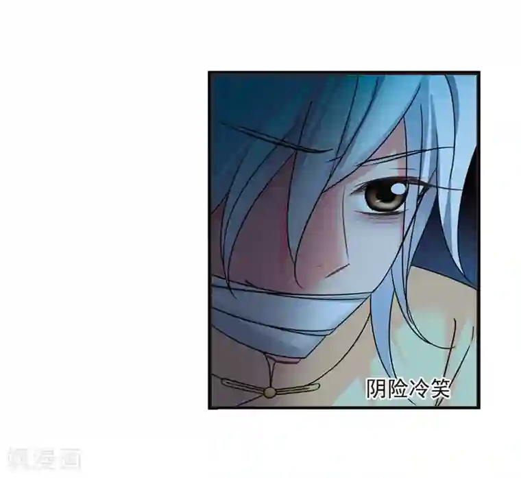 妃夕妍雪第443话 母子相处2