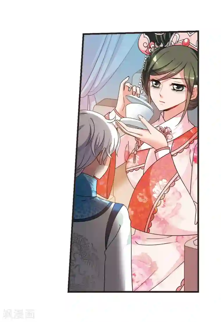 妃夕妍雪第443话 母子相处2