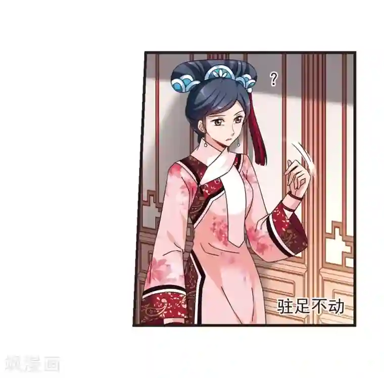 妃夕妍雪第444话 疫病流行1