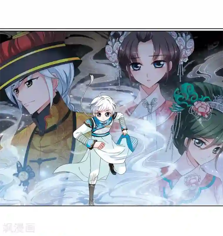 妃夕妍雪第444话 疫病流行1