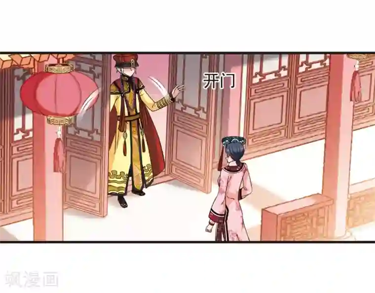 妃夕妍雪第444话 疫病流行1