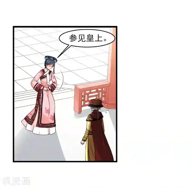 妃夕妍雪第444话 疫病流行1