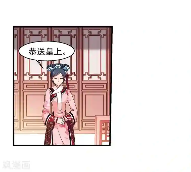 妃夕妍雪第444话 疫病流行1