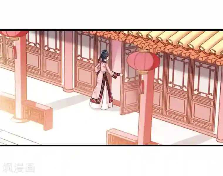 妃夕妍雪第444话 疫病流行1