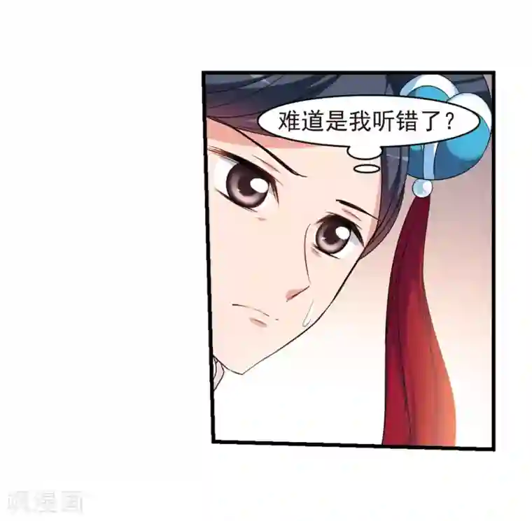 妃夕妍雪第444话 疫病流行1