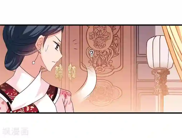 妃夕妍雪第444话 疫病流行1