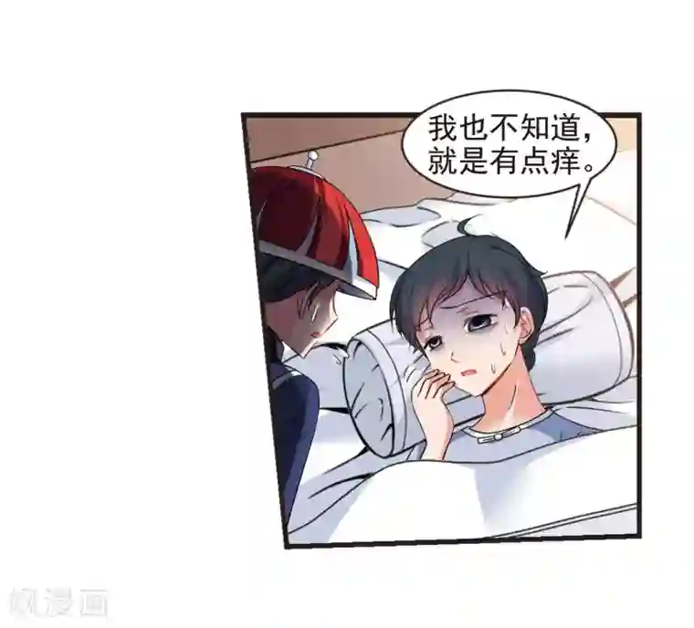 妃夕妍雪第444话 疫病流行1