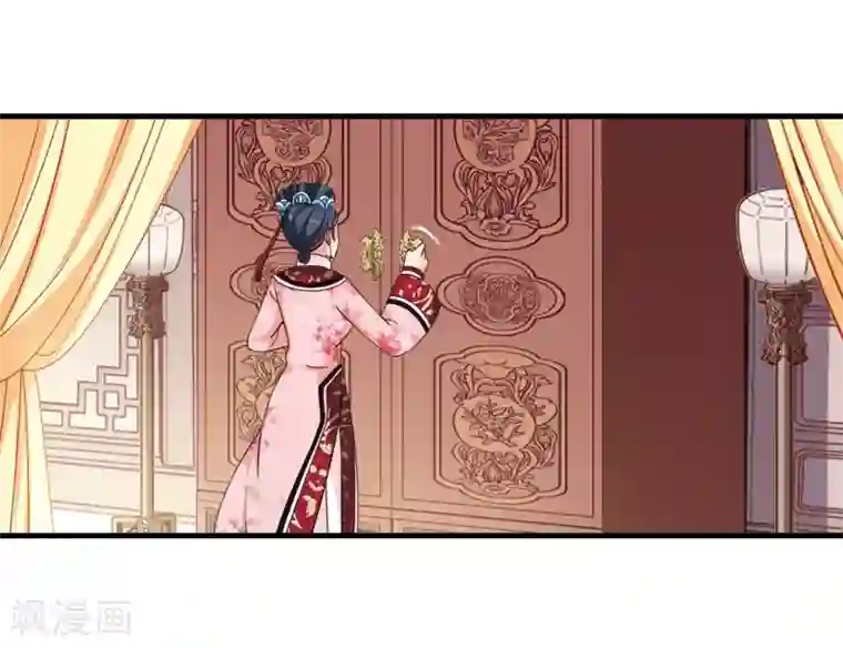 妃夕妍雪第444话 疫病流行1