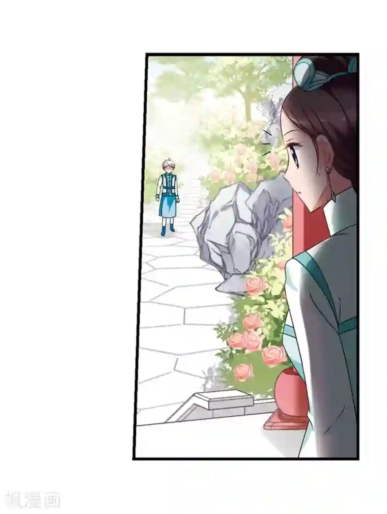 妃夕妍雪第445话 疫病流行2