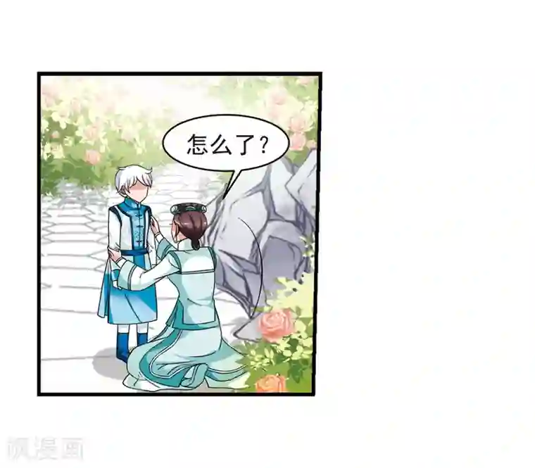 妃夕妍雪第445话 疫病流行2