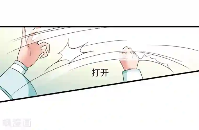 妃夕妍雪第445话 疫病流行2