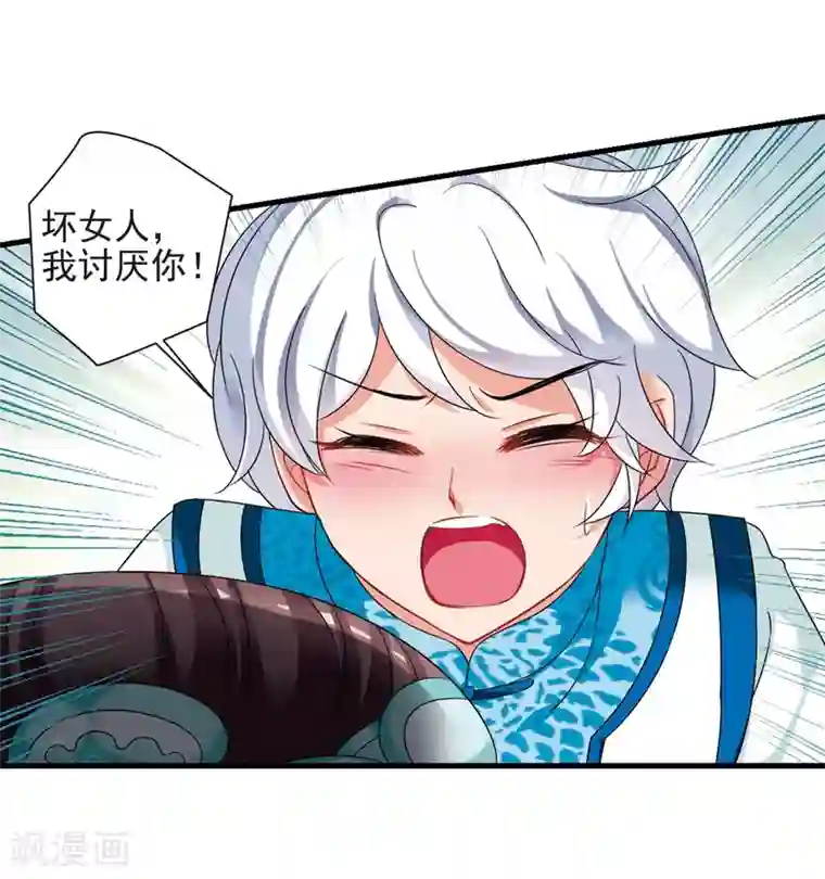 妃夕妍雪第445话 疫病流行2