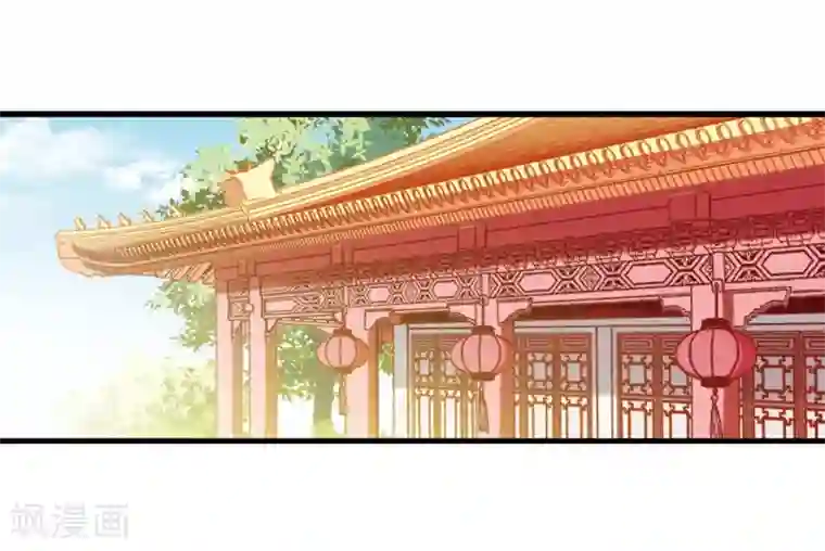 妃夕妍雪第445话 疫病流行2