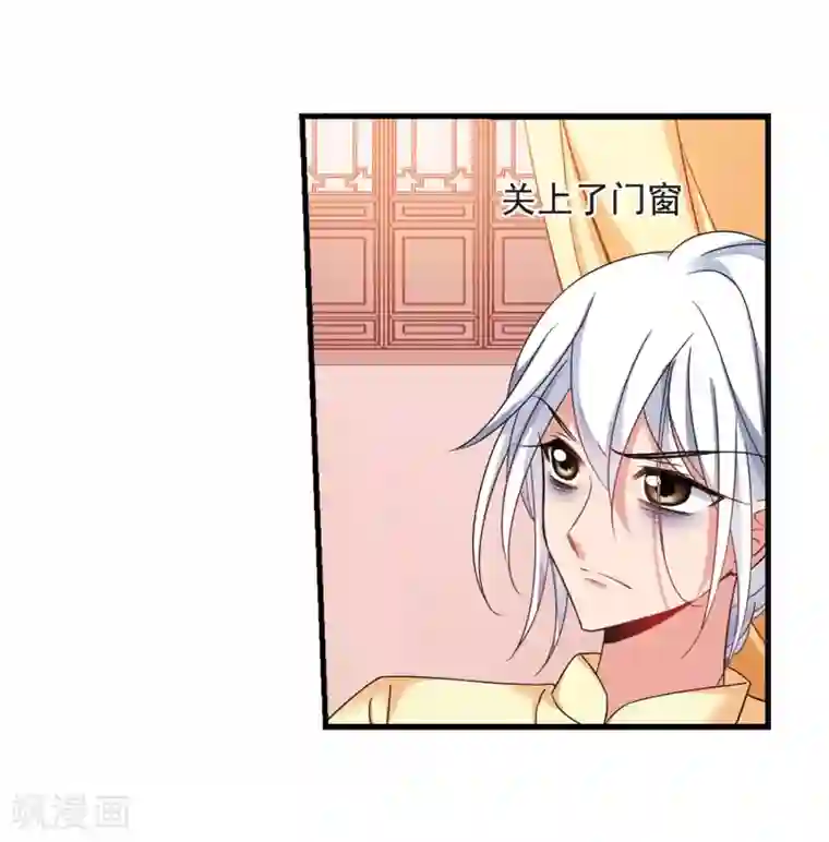 妃夕妍雪第445话 疫病流行2