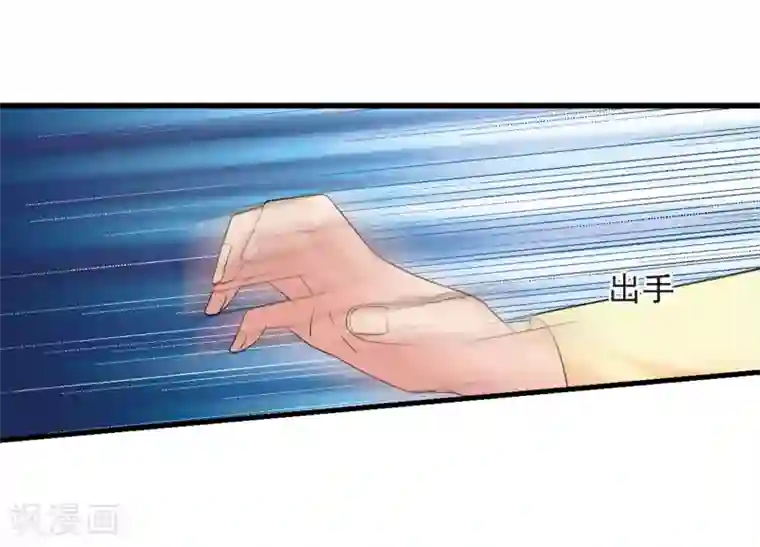 妃夕妍雪第445话 疫病流行2