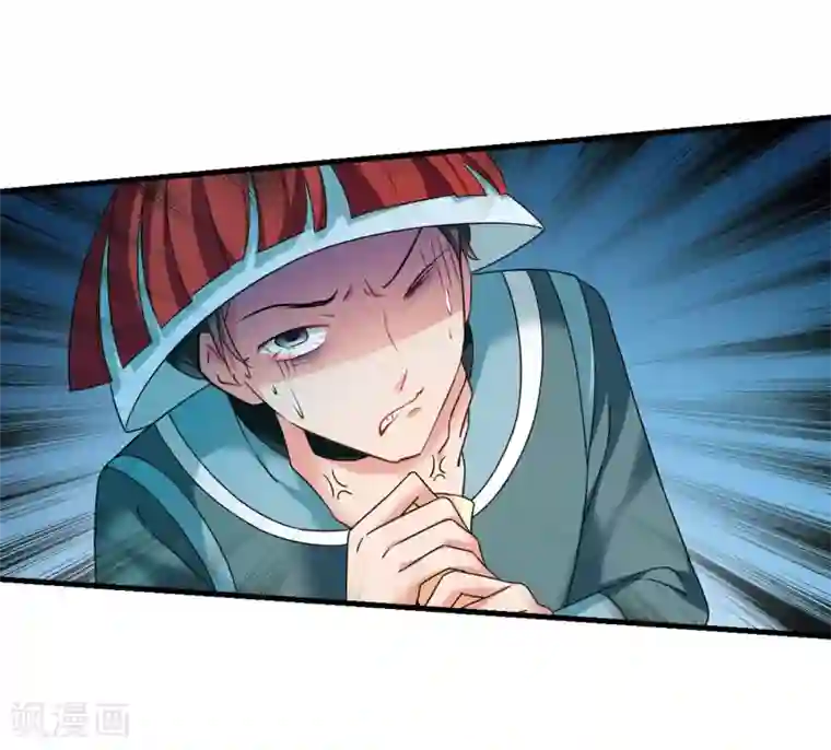 妃夕妍雪第445话 疫病流行2