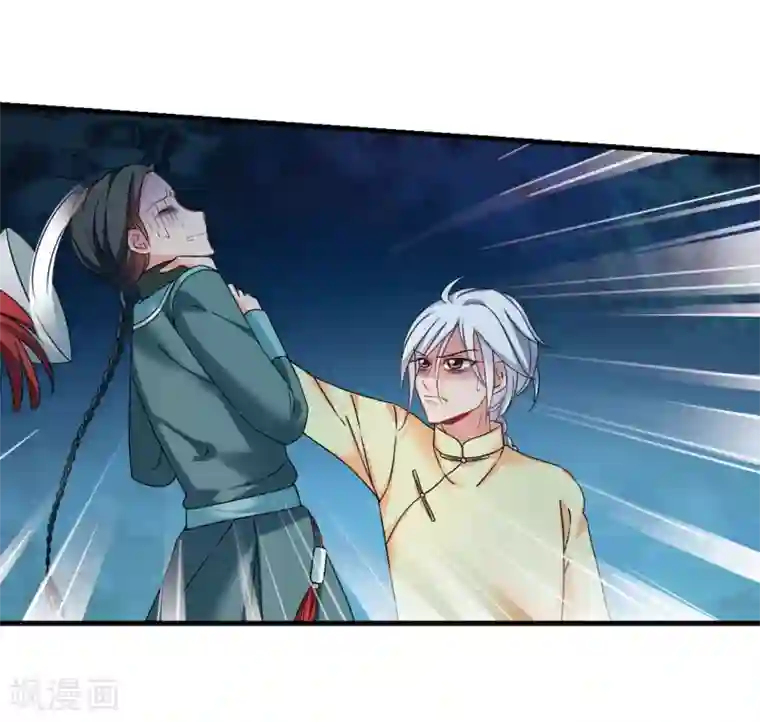 妃夕妍雪第445话 疫病流行2