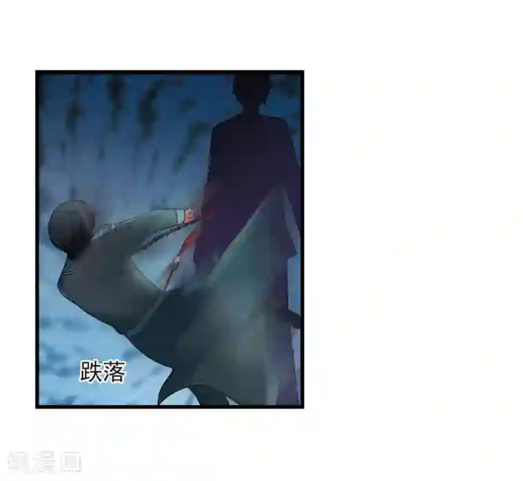 妃夕妍雪第445话 疫病流行2