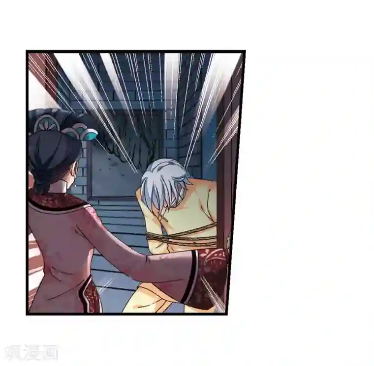 妃夕妍雪第445话 疫病流行2