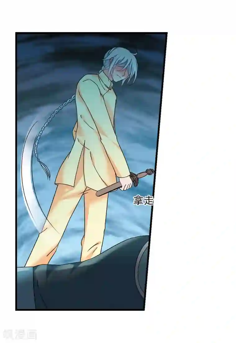 妃夕妍雪第445话 疫病流行2