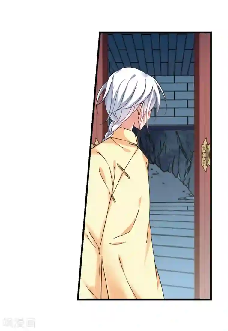 妃夕妍雪第445话 疫病流行2