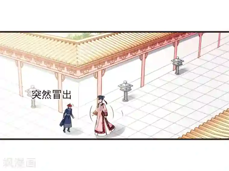 妃夕妍雪第445话 疫病流行2