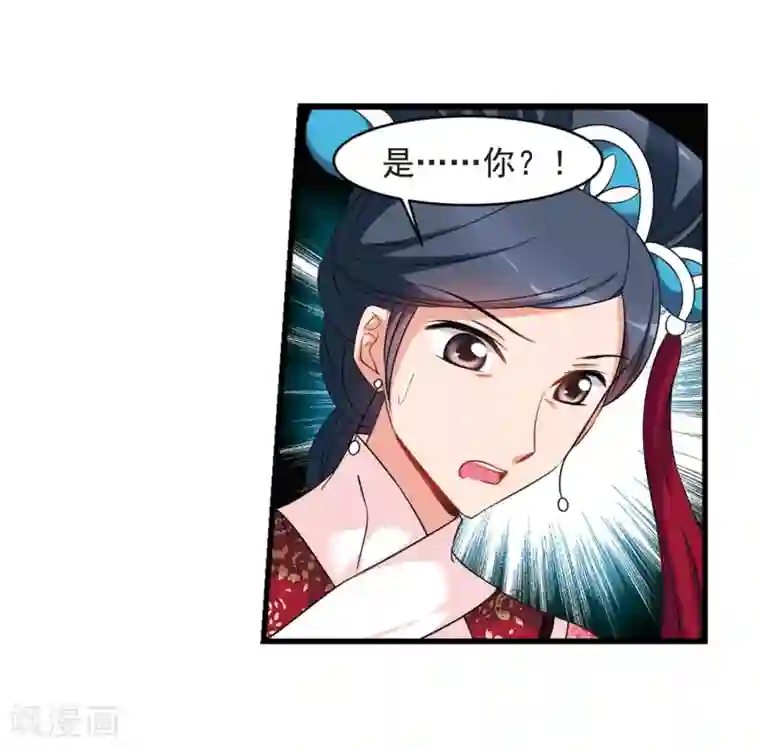 妃夕妍雪第445话 疫病流行2