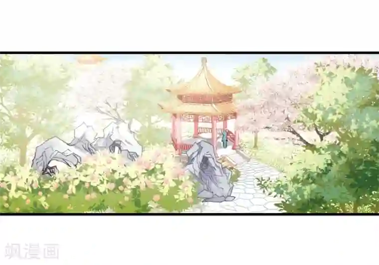 妃夕妍雪第445话 疫病流行2