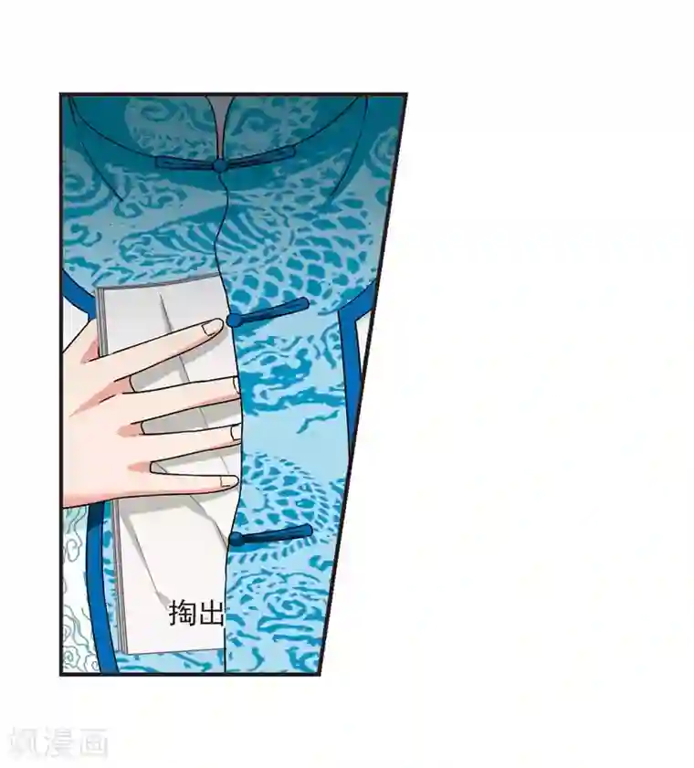 妃夕妍雪第446话 浮出水面的真相1