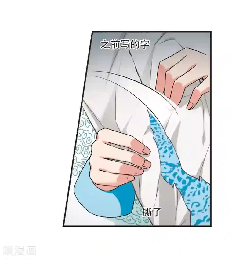 妃夕妍雪第446话 浮出水面的真相1