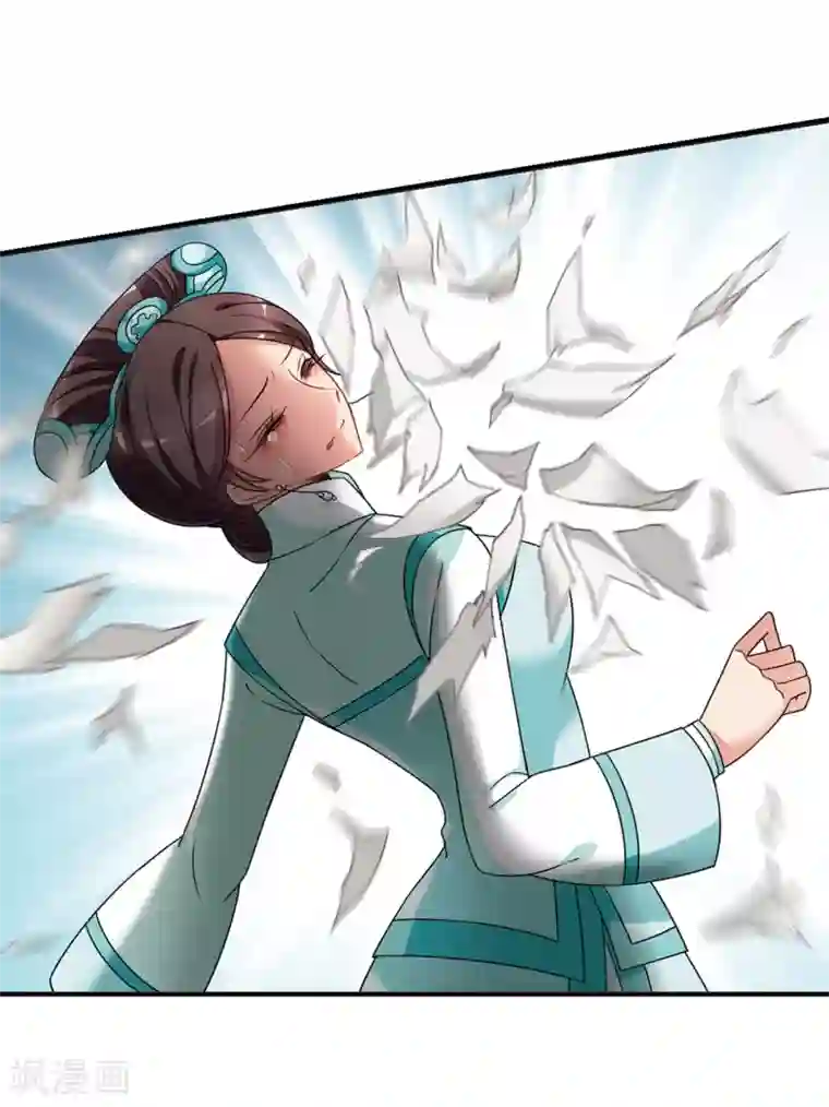 妃夕妍雪第446话 浮出水面的真相1