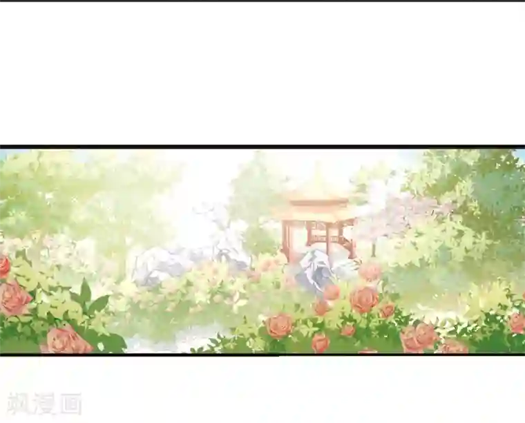 妃夕妍雪第446话 浮出水面的真相1