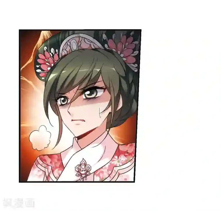 妃夕妍雪第446话 浮出水面的真相1