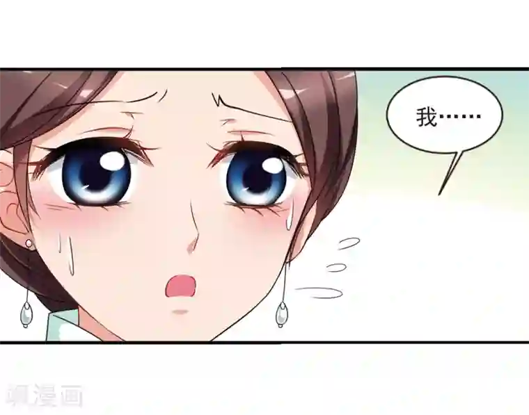 妃夕妍雪第446话 浮出水面的真相1