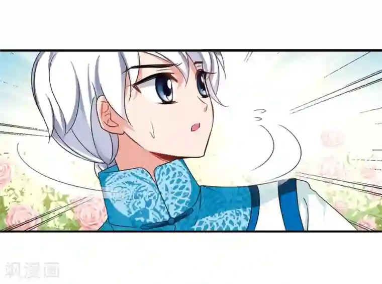 妃夕妍雪第447话 浮出水面的真相2