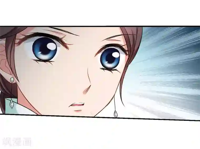 妃夕妍雪第447话 浮出水面的真相2