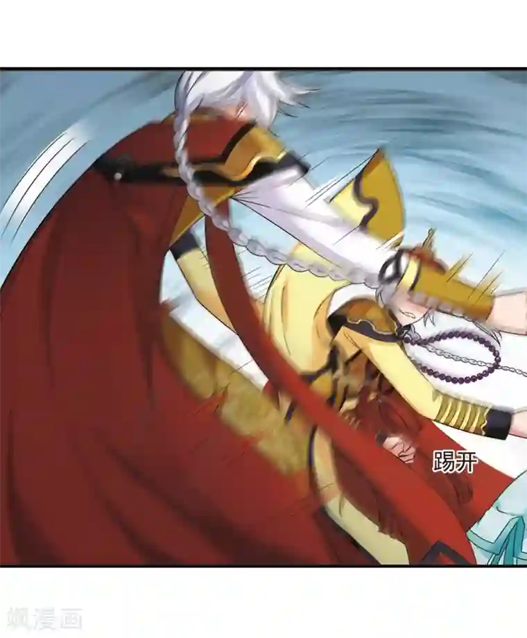 妃夕妍雪第447话 浮出水面的真相2