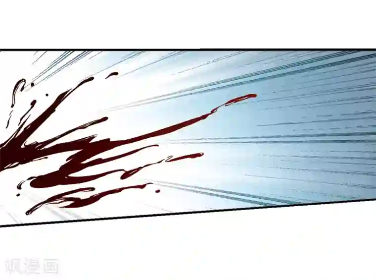 妃夕妍雪第447话 浮出水面的真相2