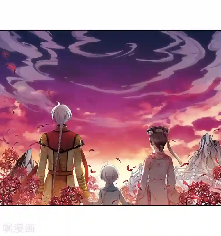 妃夕妍雪第448话 天花1