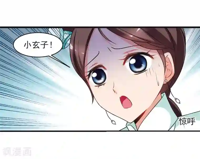 妃夕妍雪第448话 天花1