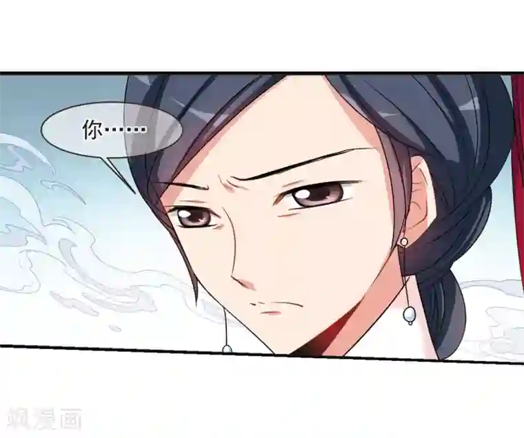 妃夕妍雪第449话 天花2