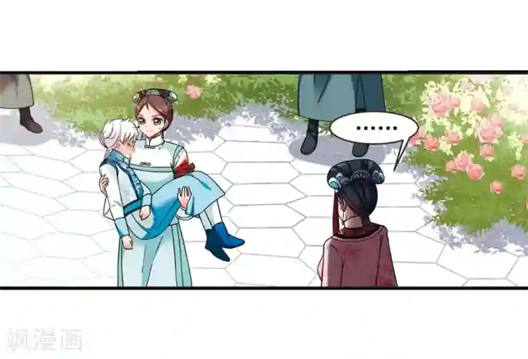 妃夕妍雪第449话 天花2