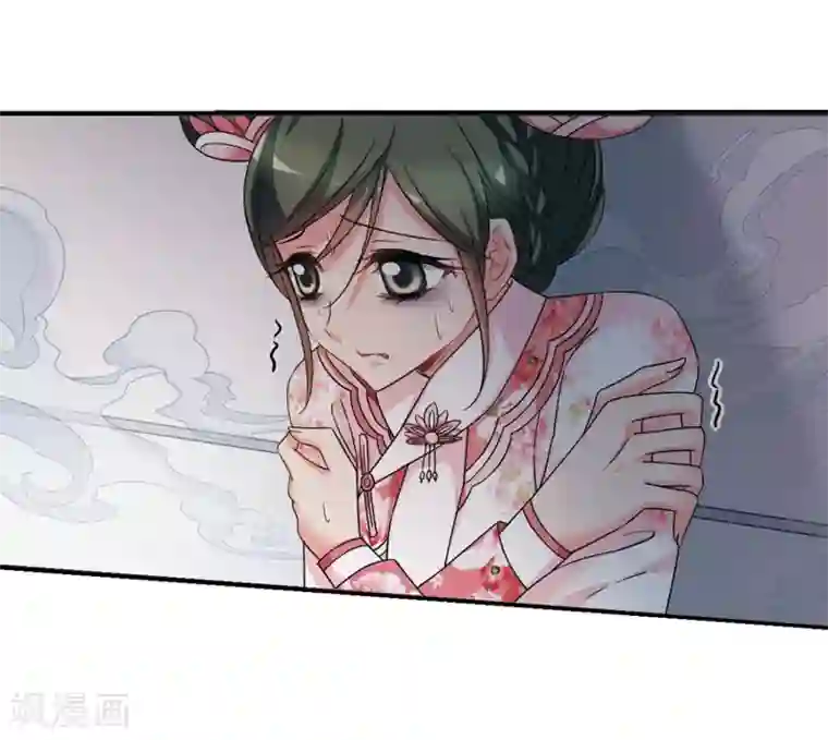 妃夕妍雪第449话 天花2