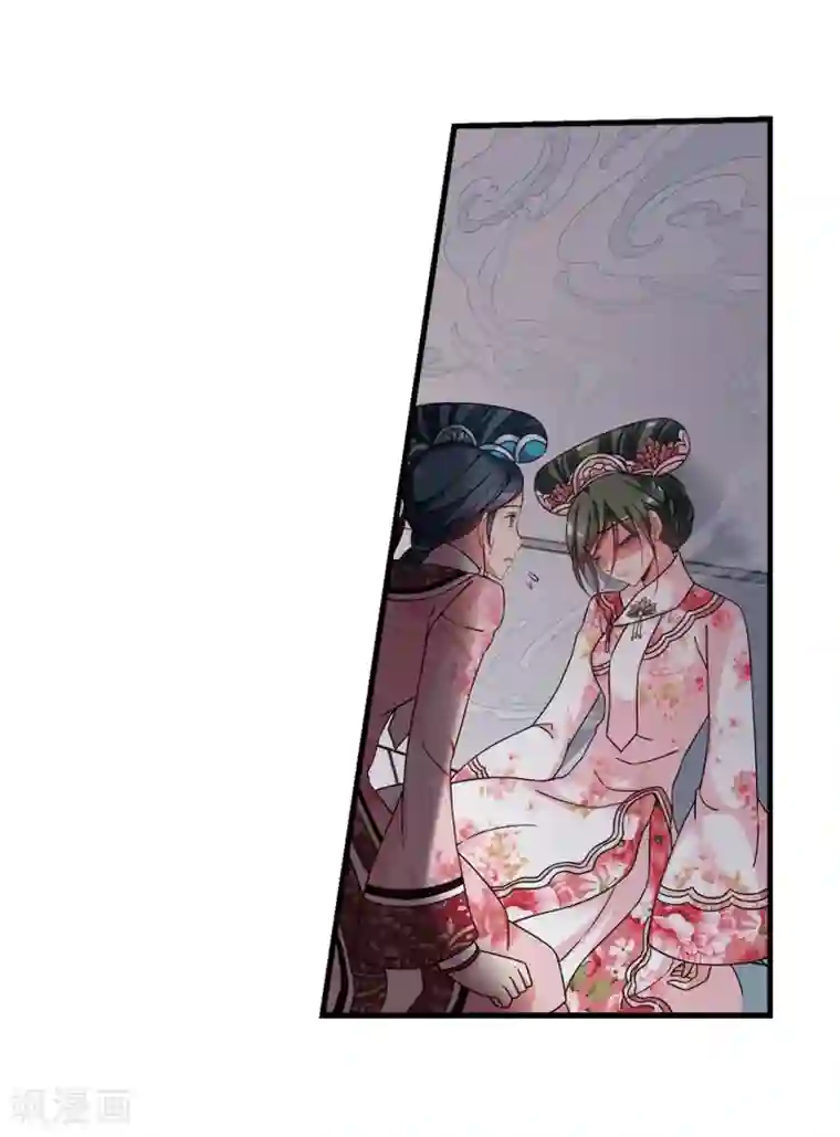 妃夕妍雪第449话 天花2