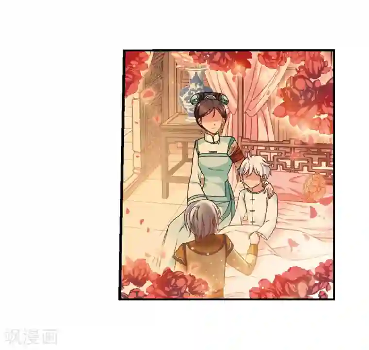 妃夕妍雪第449话 天花2