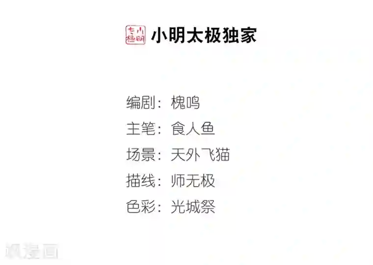 妃夕妍雪最终话1 岁月静好