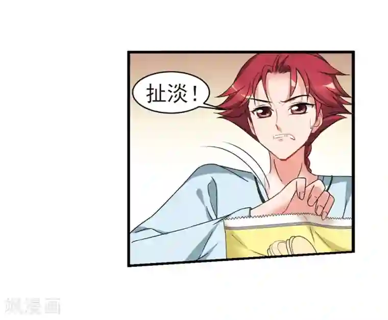 妃夕妍雪最终话1 岁月静好