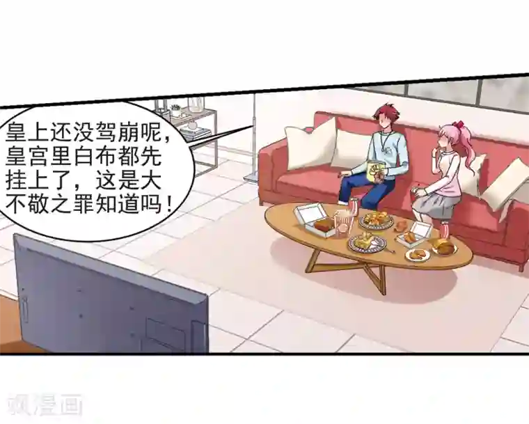 妃夕妍雪最终话1 岁月静好