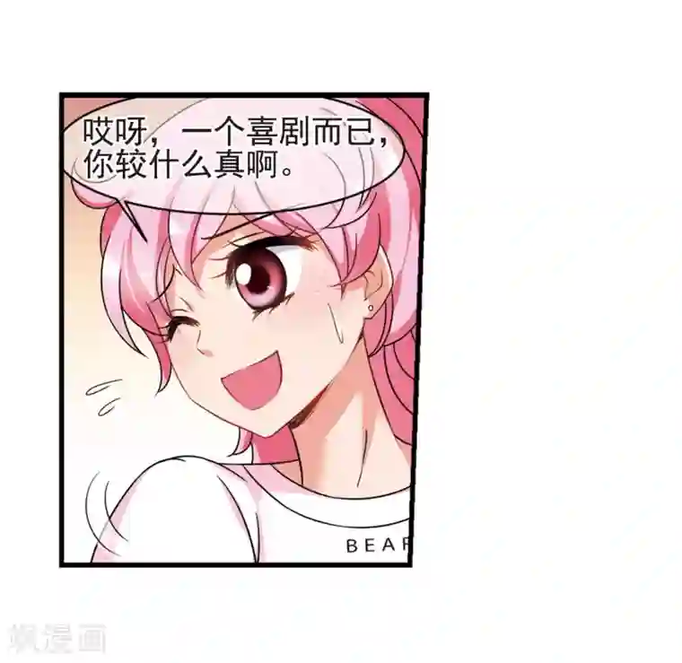 妃夕妍雪最终话1 岁月静好