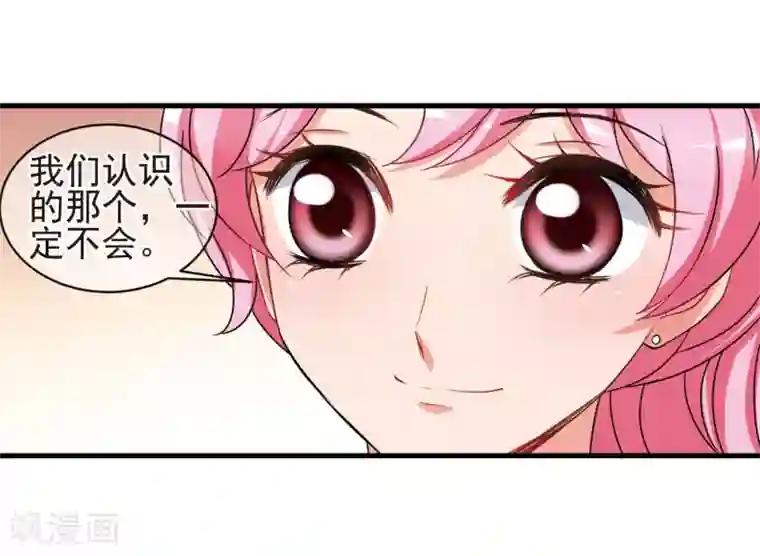 妃夕妍雪最终话1 岁月静好